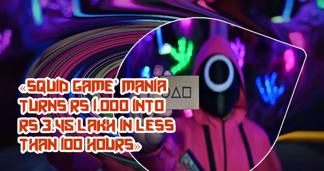 Squid game currency