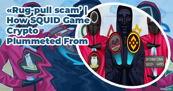 Squid games crypto